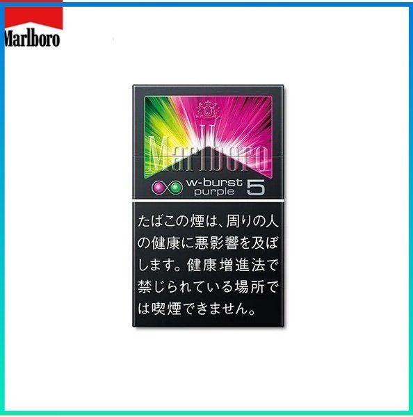 Marlboro萬寶路香煙雙爆珠葡萄5mg
