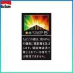 Marlboro萬寶路香煙橙子雙爆珠5mg
