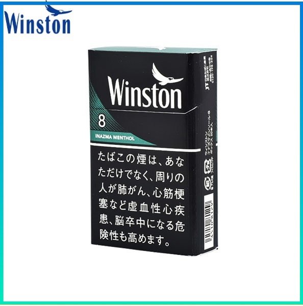 Winston雲斯頓香煙薄荷8mg Winston雲斯頓香煙薄荷8mg