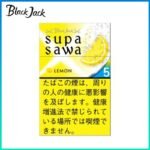 Black Jack黑傑克檸檬薄荷爆珠香煙5mg