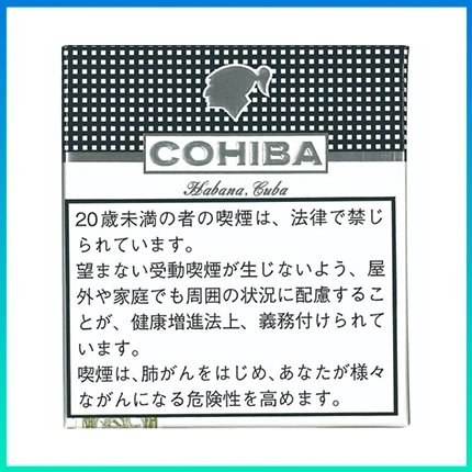 高希霸COHIBA White CLUB MINI 20S白色俱樂部迷你小雪茄