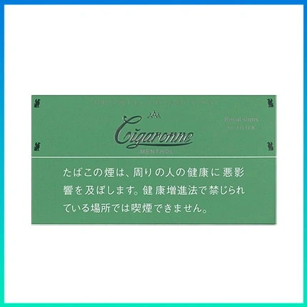 香港Cigaronne卡比龍總裁綠色薄荷6mg Royal Slims Menthol香煙